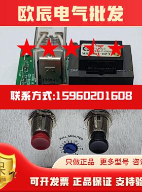 GRINDMASTER CECILWARE 250-80229模块