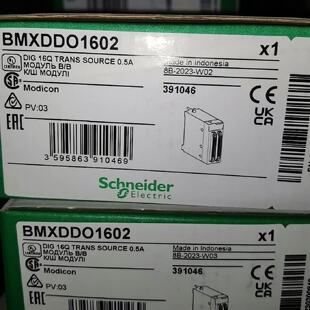 BMXDDO1602白色老款模块202拍前询价下单