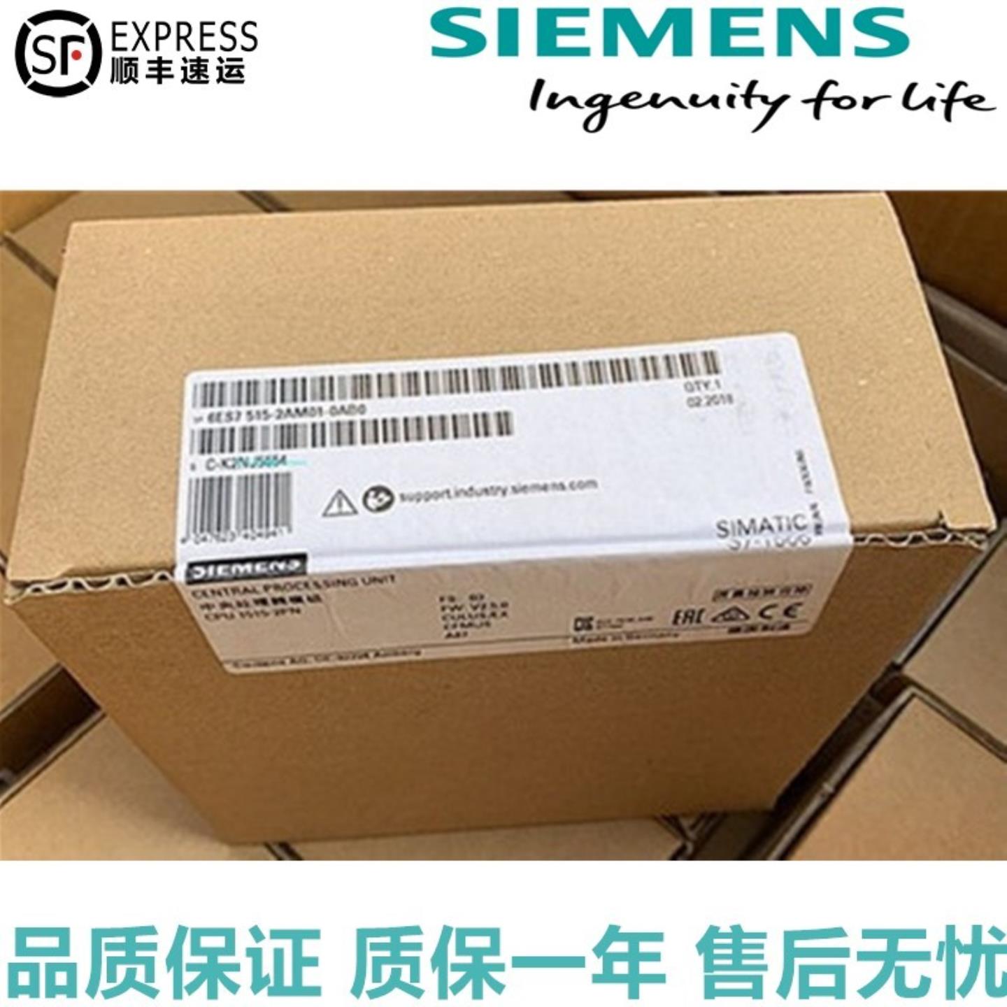 6ES7515-2AM01-0AB0模块6ES75152AM010AB0 S7-1500现货