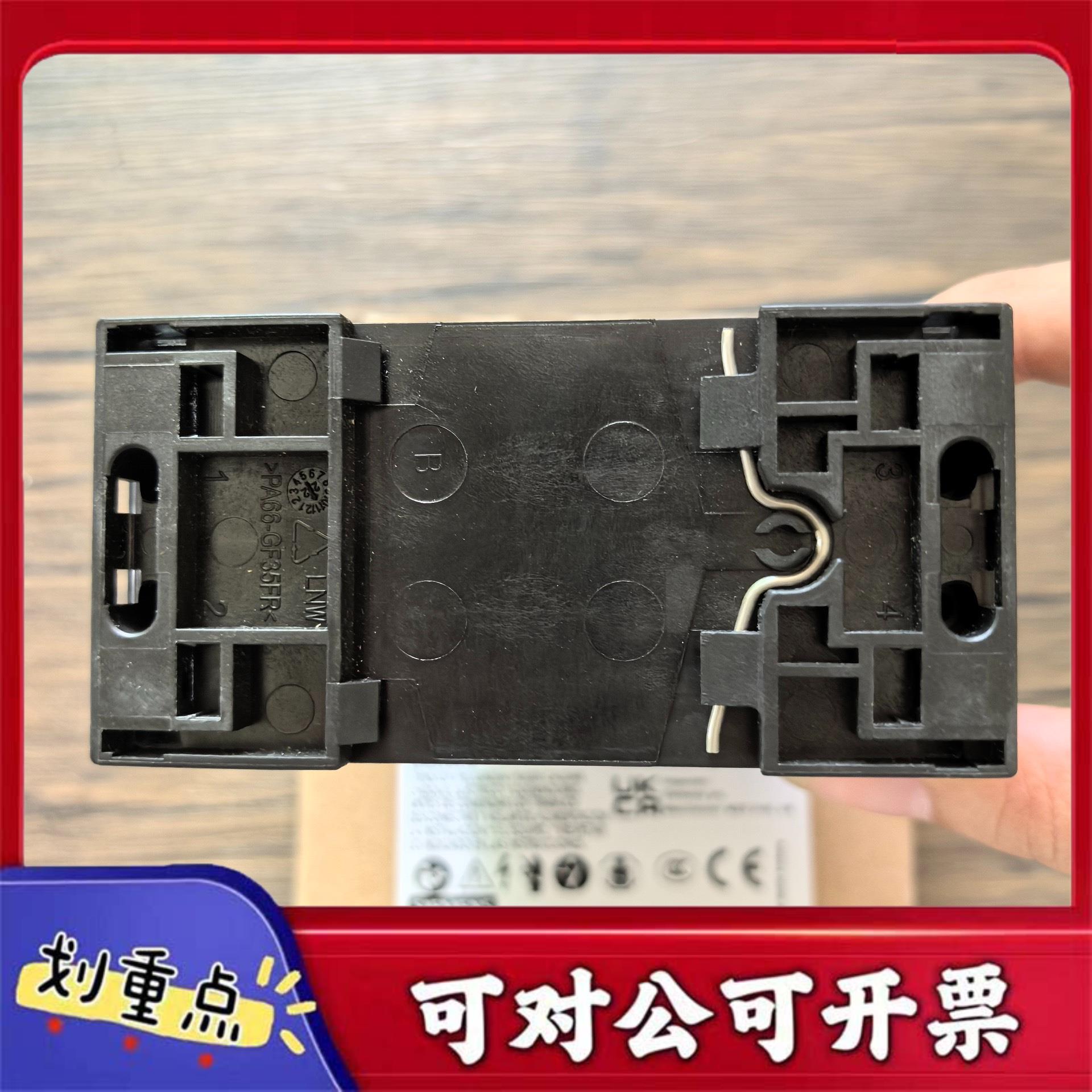 【议价YS】全新原装正品 SIEMENS西门子 3RV6011-0KA1