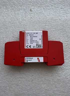 德国DEHN盾牌防雷器DRM2P，型号953011，30--议价商品