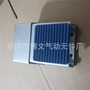 420二位四通一进二出脚踩阀 脚踏开关换向阀FV