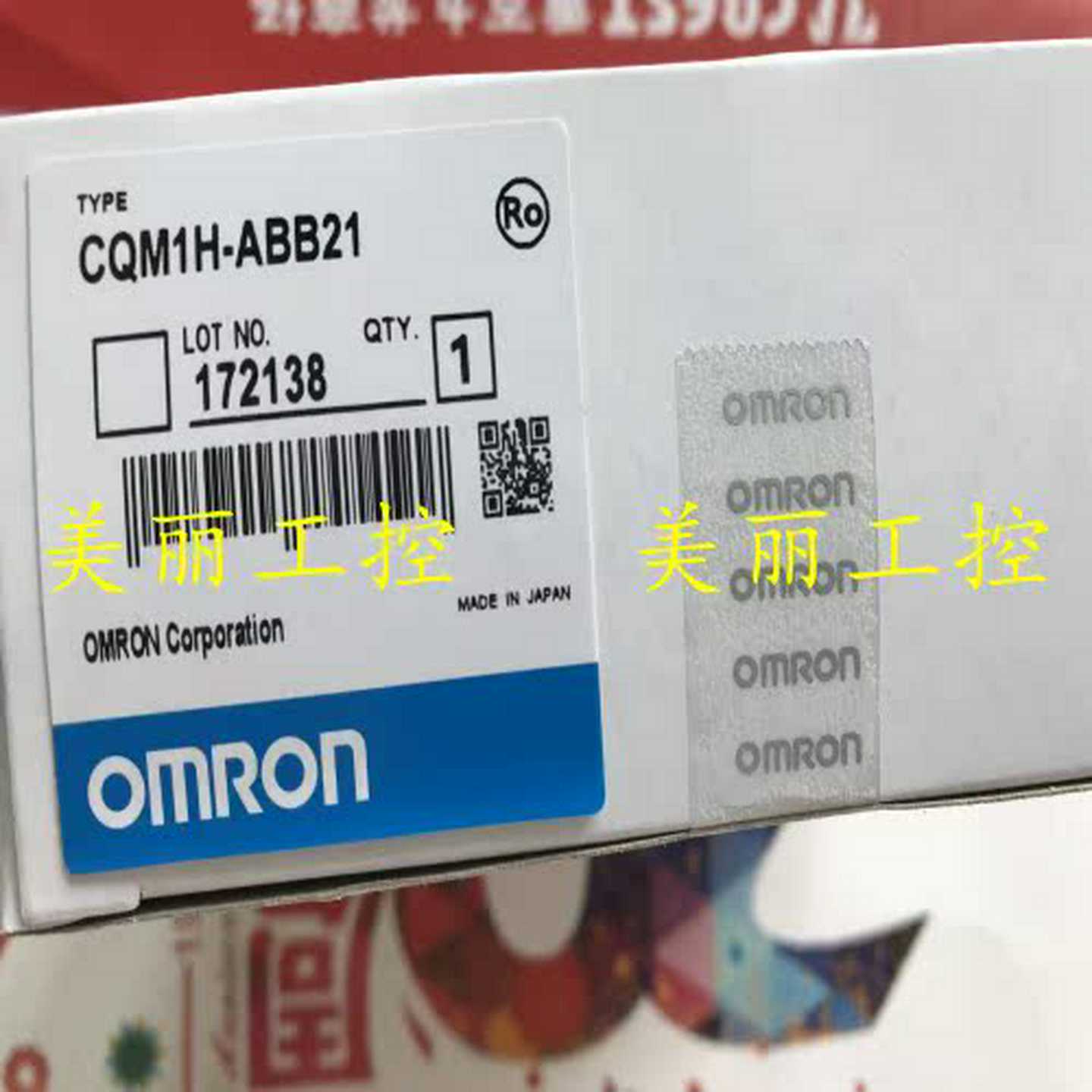 欧姆龙CQM1H-ABB21CLK21CTB41II101MAB2142PLB21SCB41
