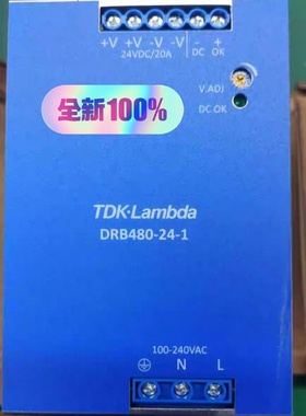 【议价】TDKLAMBDA导轨电源DRB480241电源全