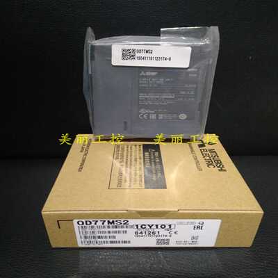 正品三菱QD77MS2QD77MS4QD77MS16全新原装质保一年