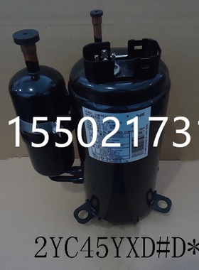 适用全新大金3MXD80BMVMC空调配件3HP柜机变频压缩机2YC45YXD