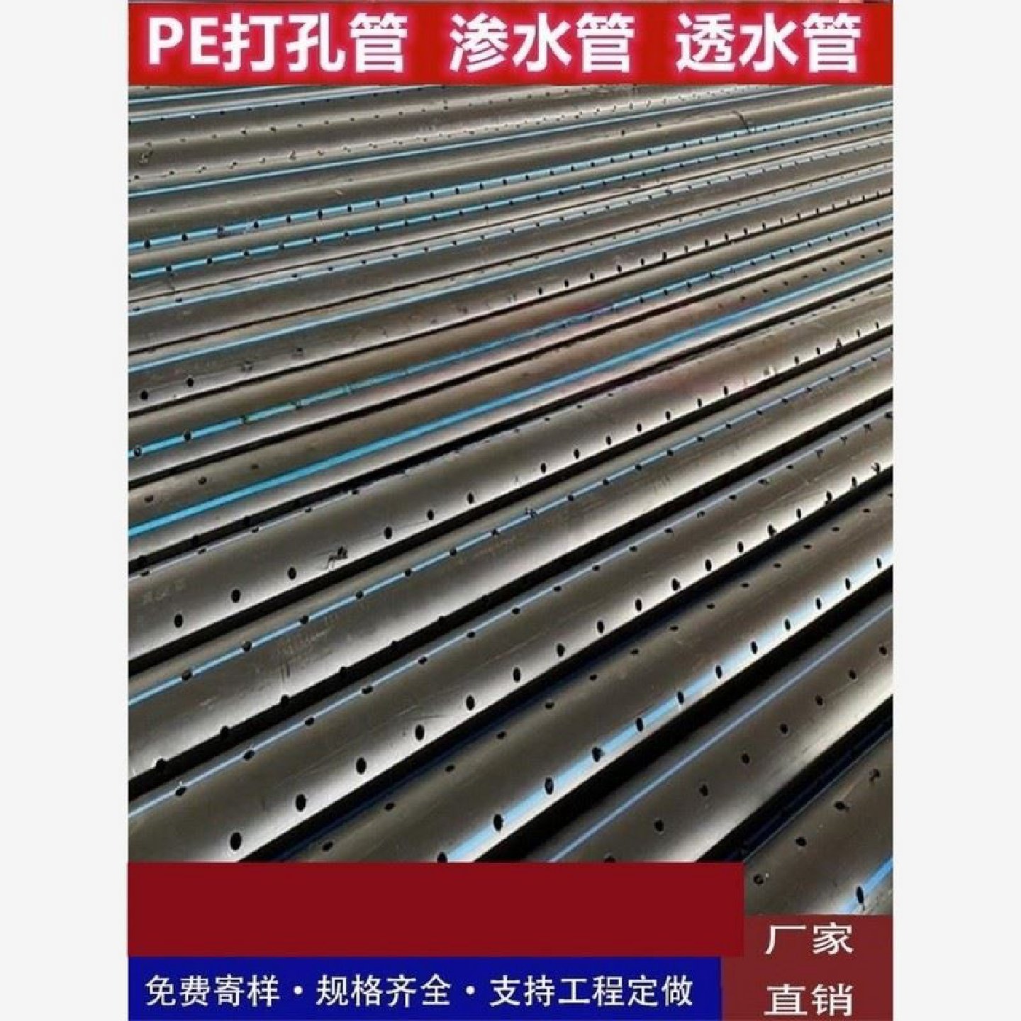 PVC打孔管75排水管110渗水管PVC透水管160盲管穿孔管花管疏水管PE,标准件/零部件/工业耗材,气缸,淘宝优惠券,粉丝福利购,淘宝优惠卷