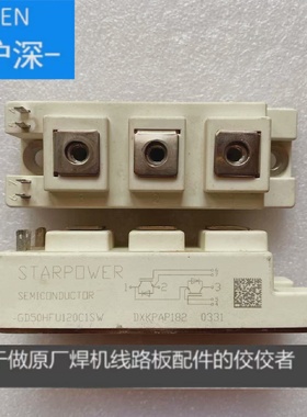 GD50HFU120C1SW电焊机IGBT模块，500电焊机模块-上海通用焊机IGBT