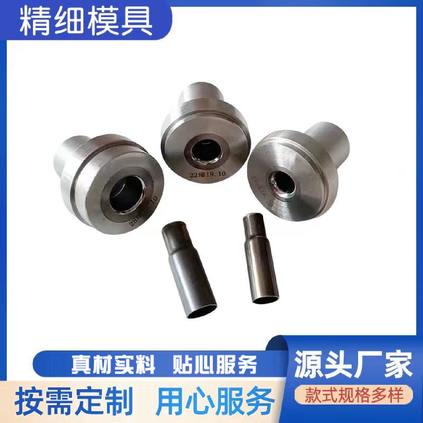 钨钢模具硬质合金缩径拉伸缩管异形模具钨钢配件冷镦模具轧辊
