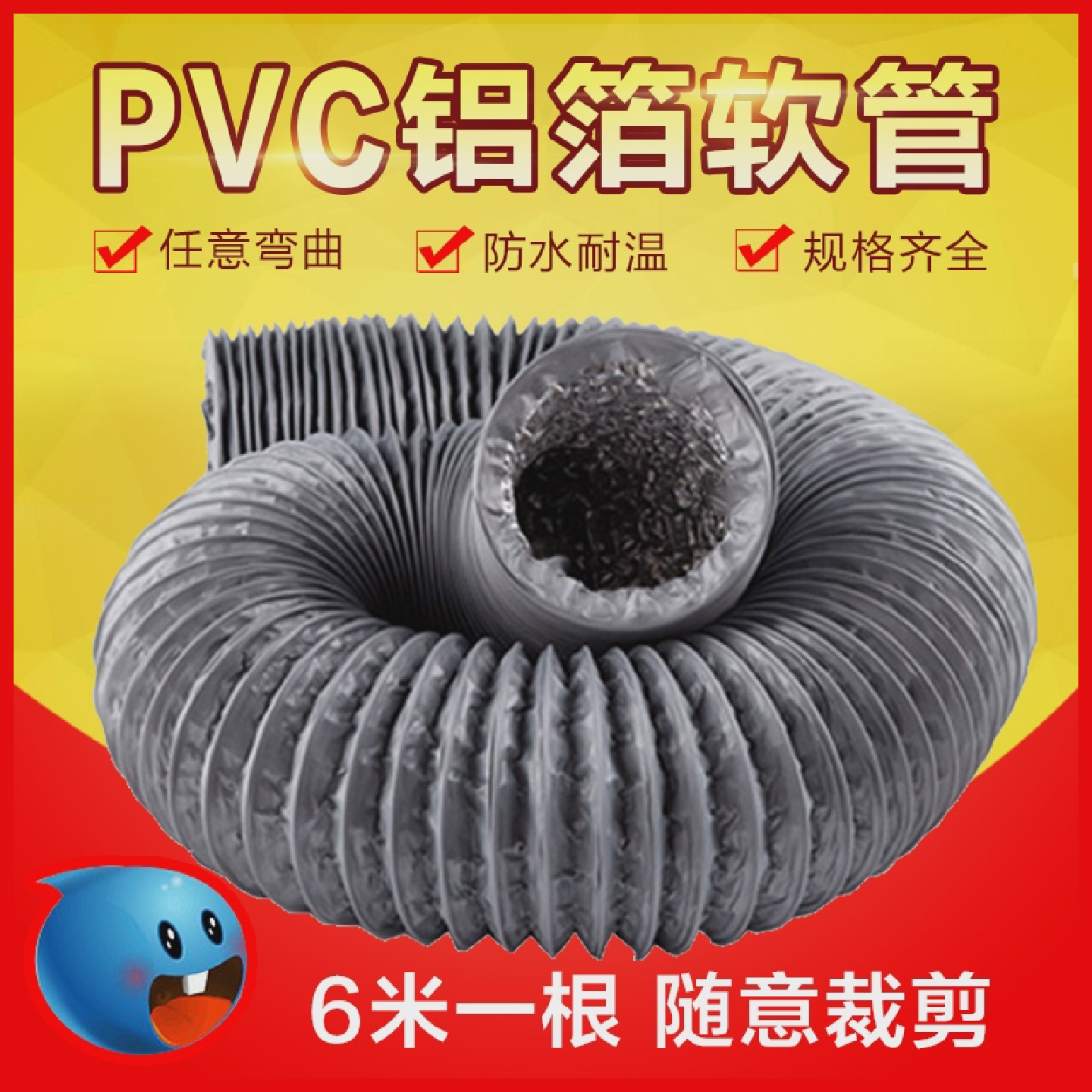 新风系统pvc铝箔伸缩软管160油烟机排烟管换气扇浴霸排风管道110