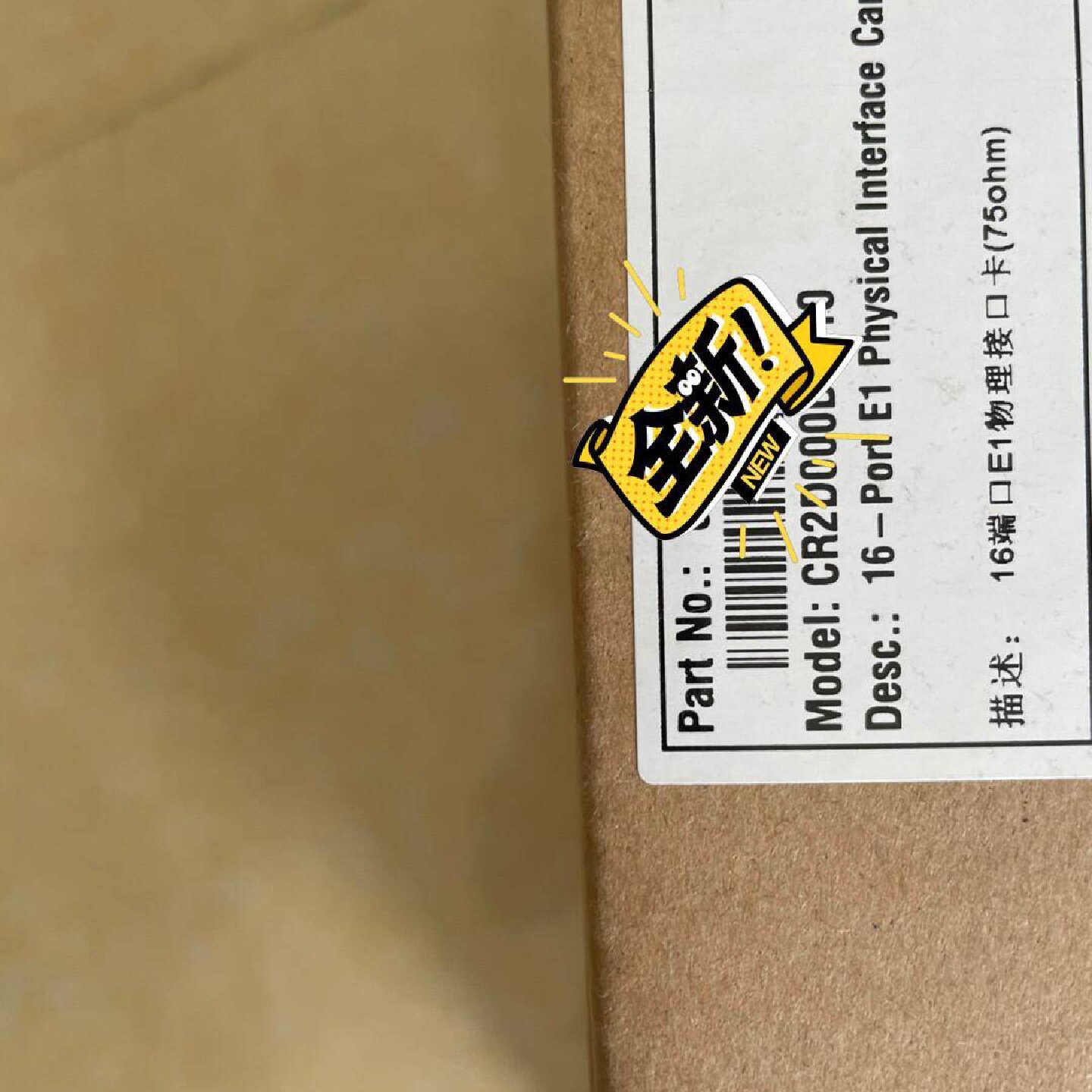 CR2D000DE110华为NE路由器16端口E1物理接口CR2D000DE110华为NE议