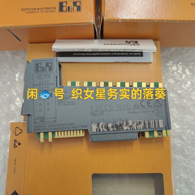 议价X20cs1070适用