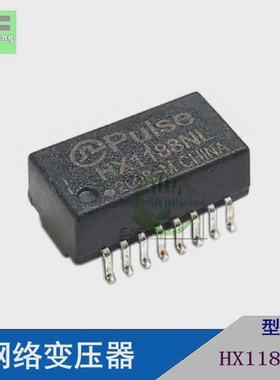 RJ45网口母座以太网变压器网络滤波器PulseHX1188NLSOP-16贴片
