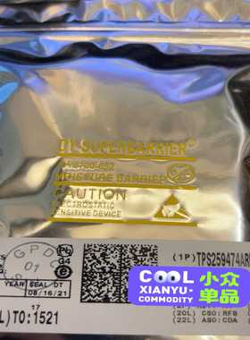 询价~TPS259474ARPWR