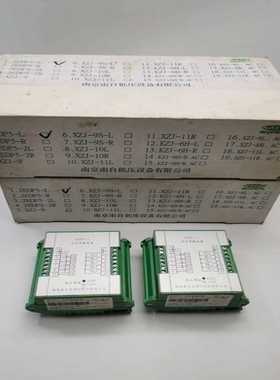 2EDP5-L220V全新原装国电南自大功率抗干扰继电器--议价商品