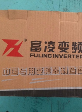 全新富凌变频器DZB300B002.2L2A输入电压为三相-议价
