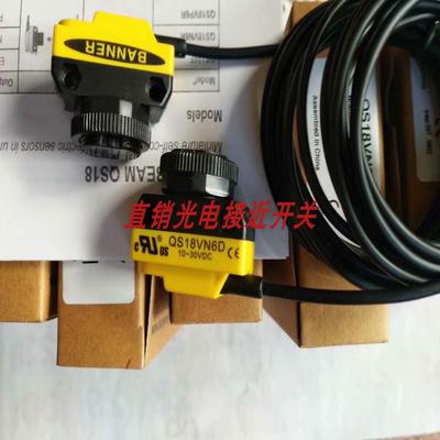 邦纳光电QS18VP6FF100Q9 QS18VP6AFF200Q5 QS18VN6DB QS18VN询价