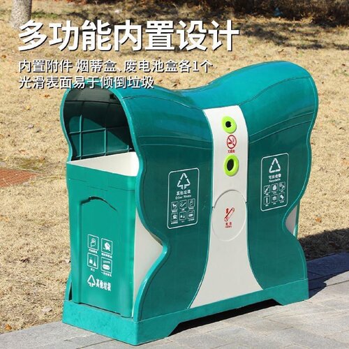 环卫大号果皮箱户外蝴蝶玻璃钢分类双桶景区游乐场室外垃圾桶