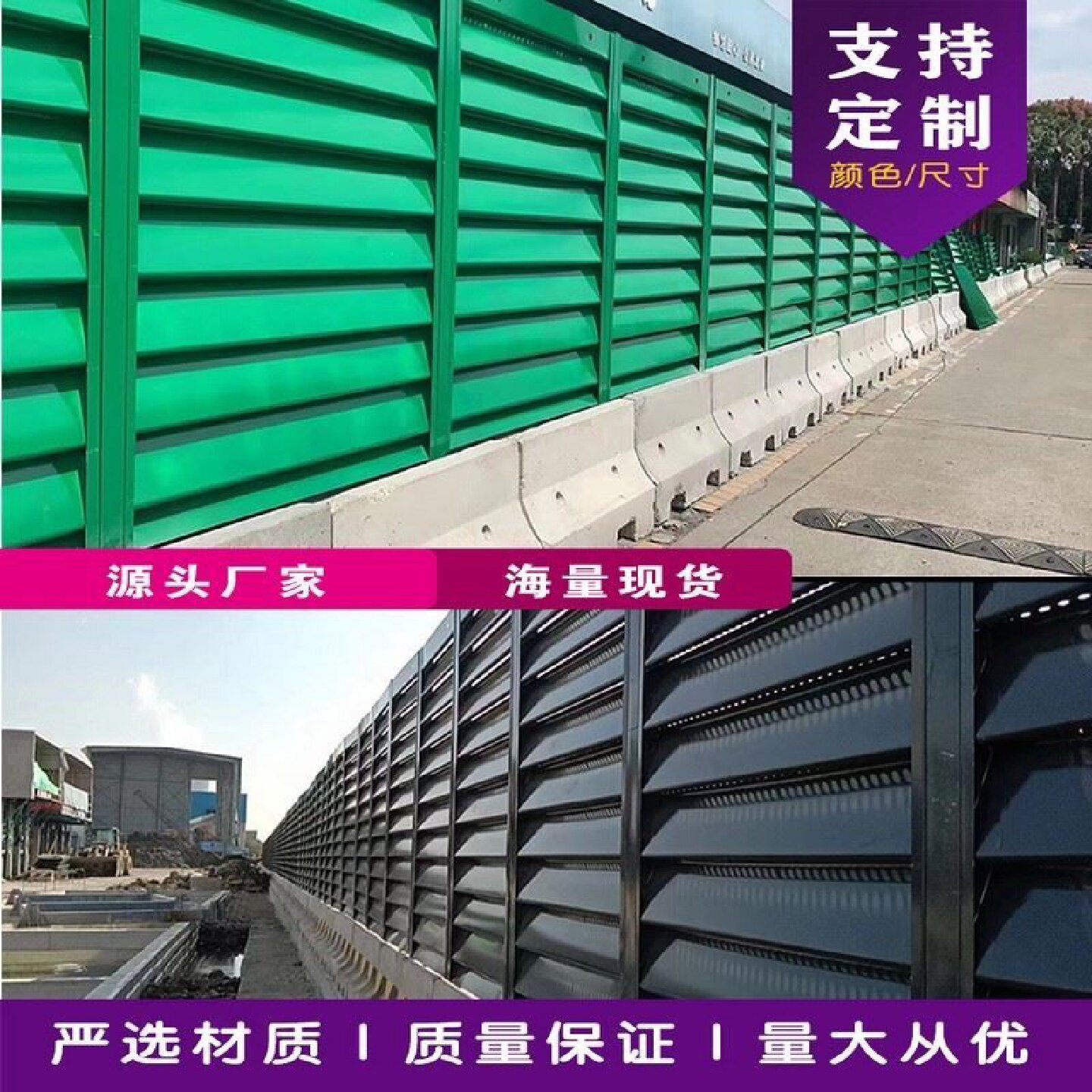 定制施工百叶窗围挡钢结构波浪板建筑工地市政工程挡板地铁围墙