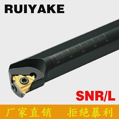 内孔螺纹刀杆内挑丝车刀SNL/SNR0012M11/0016Q16/0020R16/0025S16