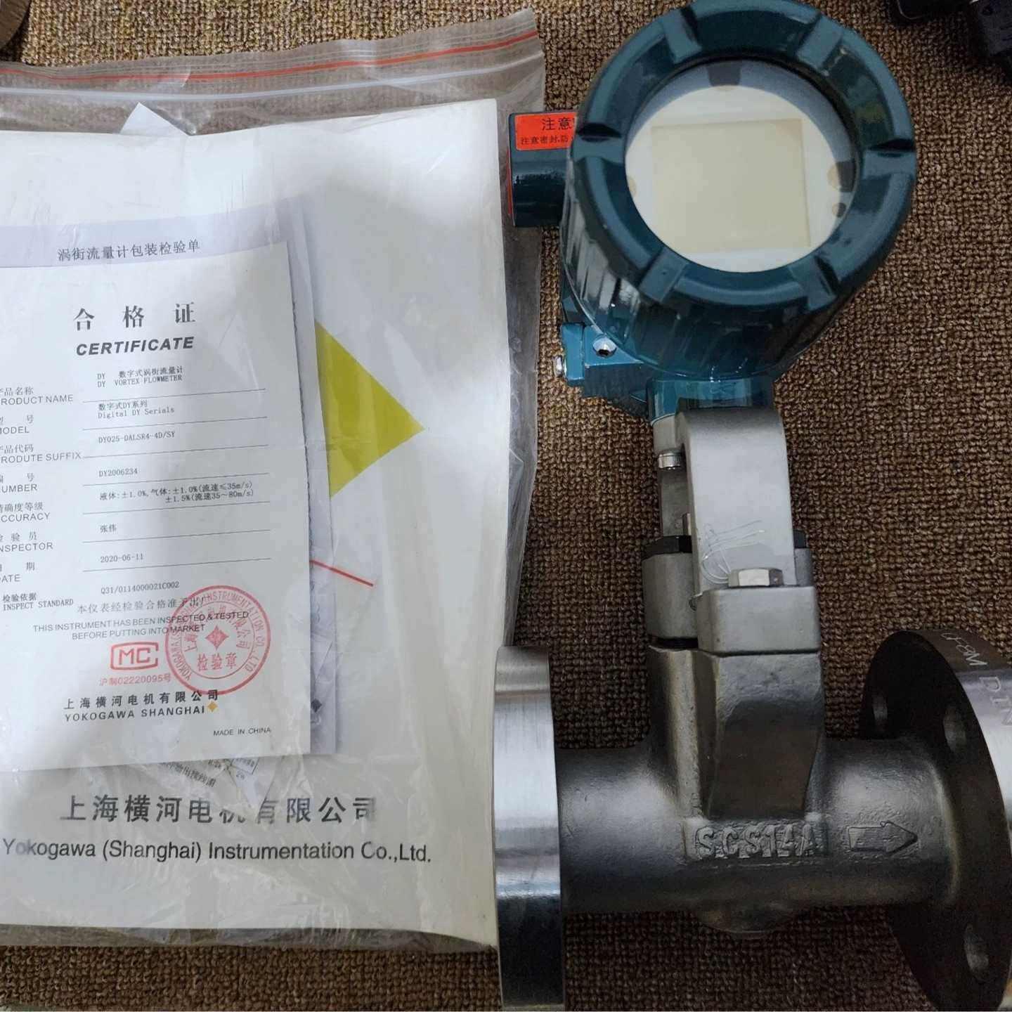 横河DY涡街流量计DY025-DALSR4-4D/SY，全新--议价商品