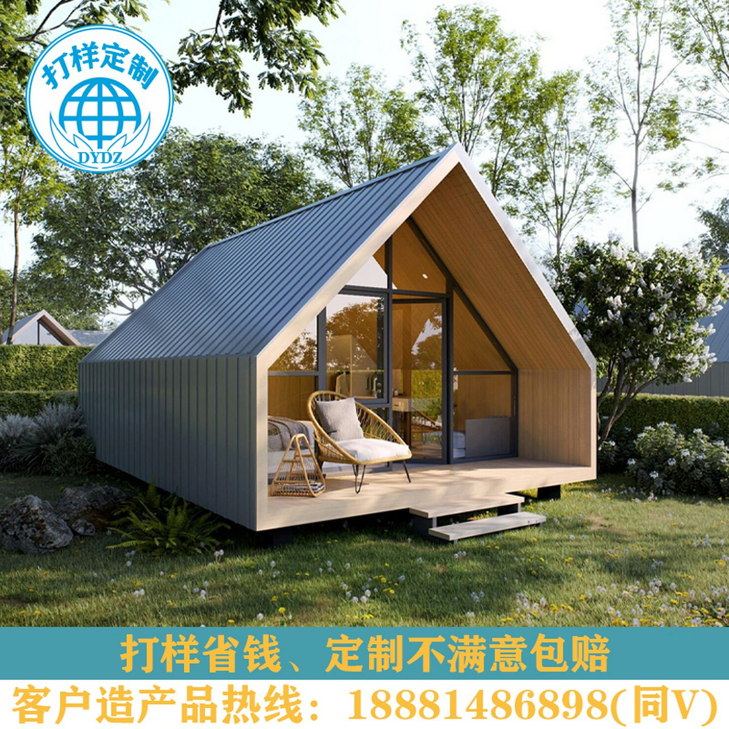 三角小木屋景区民宿移动房屋网红营地露营模块化房屋景点房屋定制