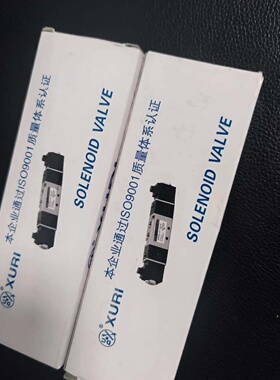 XURI电磁阀型号4V130P06FY和4V12006议价