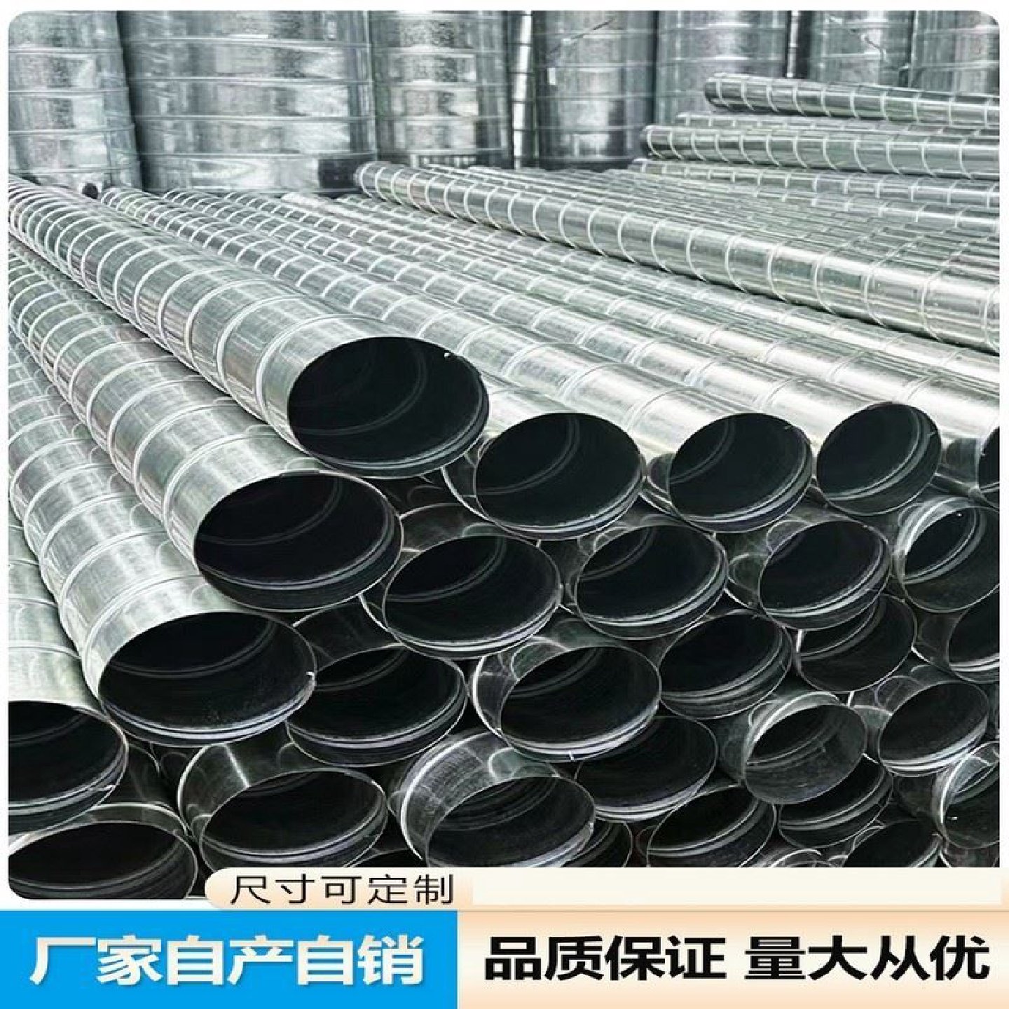 镀锌白铁皮螺旋风管304不锈钢圆形排风烟囱空调新风工业除尘管道,基础建材,风管,淘宝优惠券,粉丝福利购,淘宝优惠卷