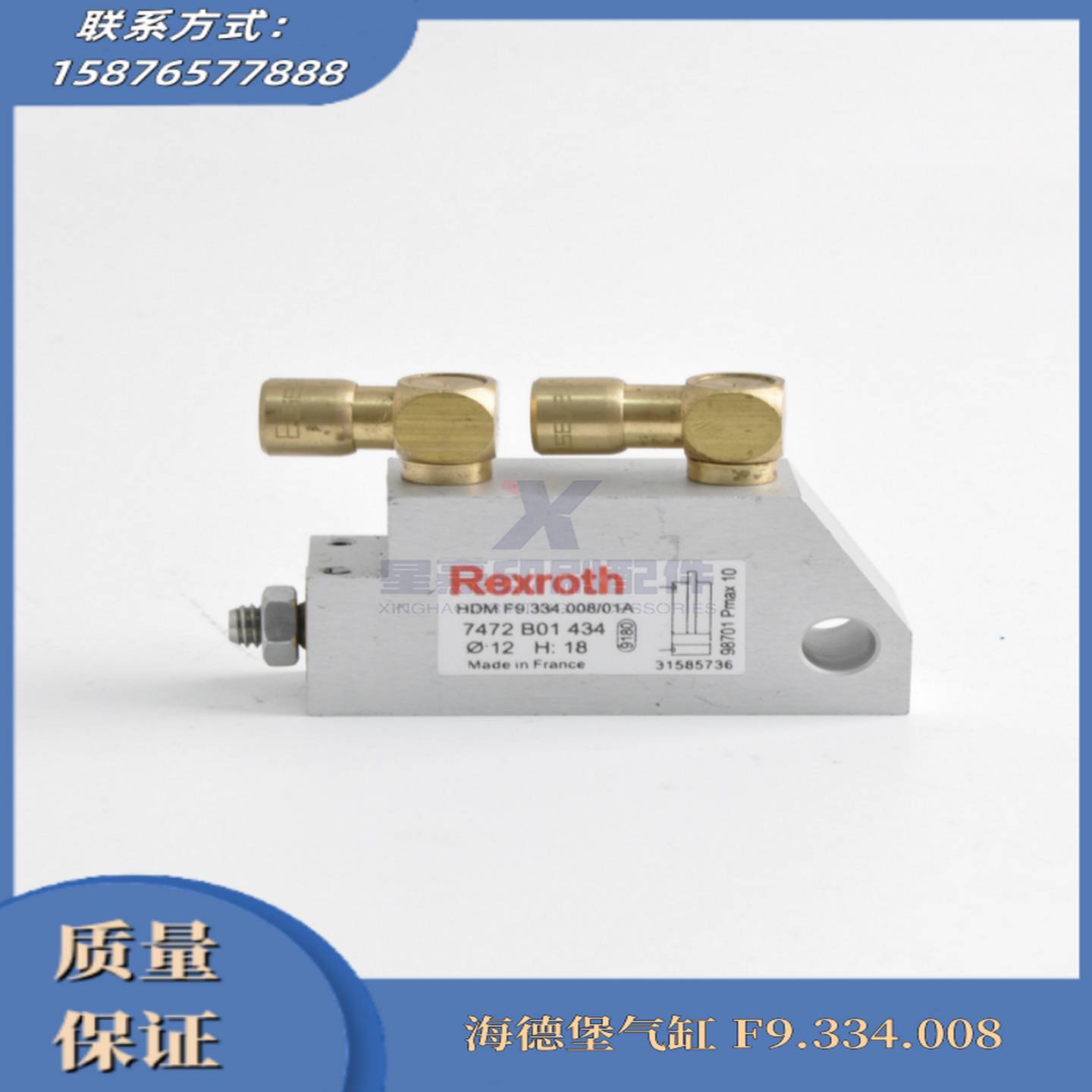 议价-F9.334.008适用于海德堡印刷机配件CX102XL105CD102收纸