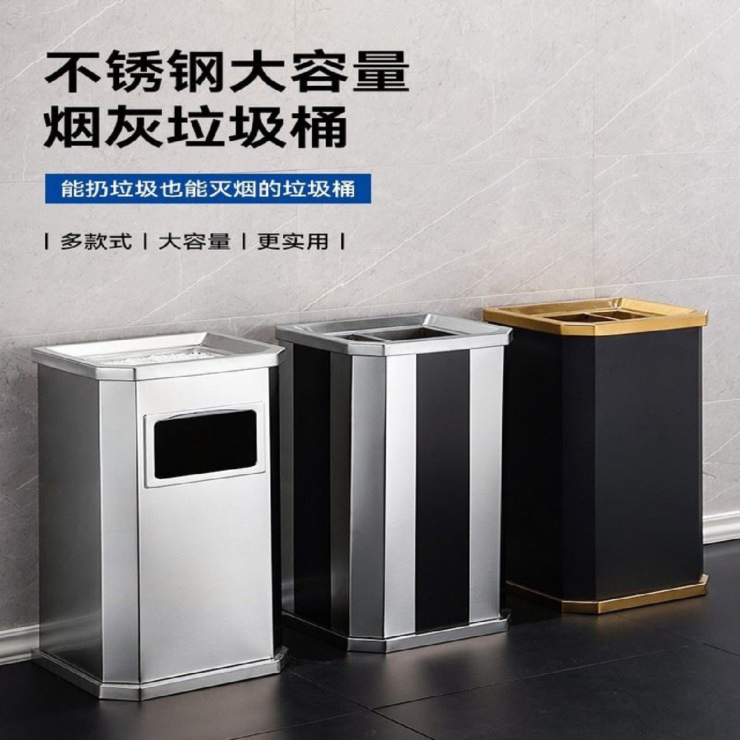 不锈钢吸烟垃圾桶酒店大堂户外烟灰缸一体分类商场公共场合带内桶,农机/农具/农膜,挖坑机,淘宝优惠券,粉丝福利购,淘宝优惠卷