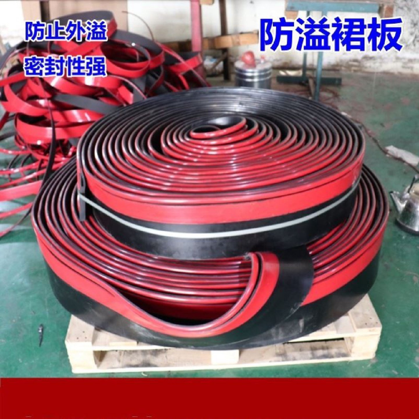 Y型双层防溢裙板聚氨酯防静电阻燃导料槽防溢裙板T型防溢裙板,五金/工具,电热管,淘宝优惠券,粉丝福利购,淘宝优惠卷