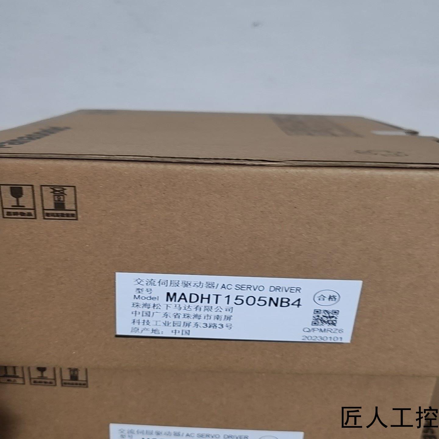 MADHT1505NB4  保修一年包装完好 提供技术支持议价商品