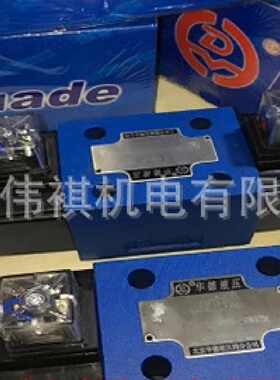 寻Xhuade华德DB3U10H130B315YG24NZ4DB3U10H130B315YG24NZ5L