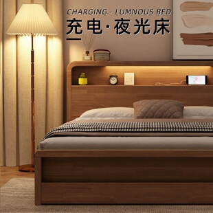 北欧实木床主卧室现代简约胡桃色1.8米1.5m双人床经济型婚床大床