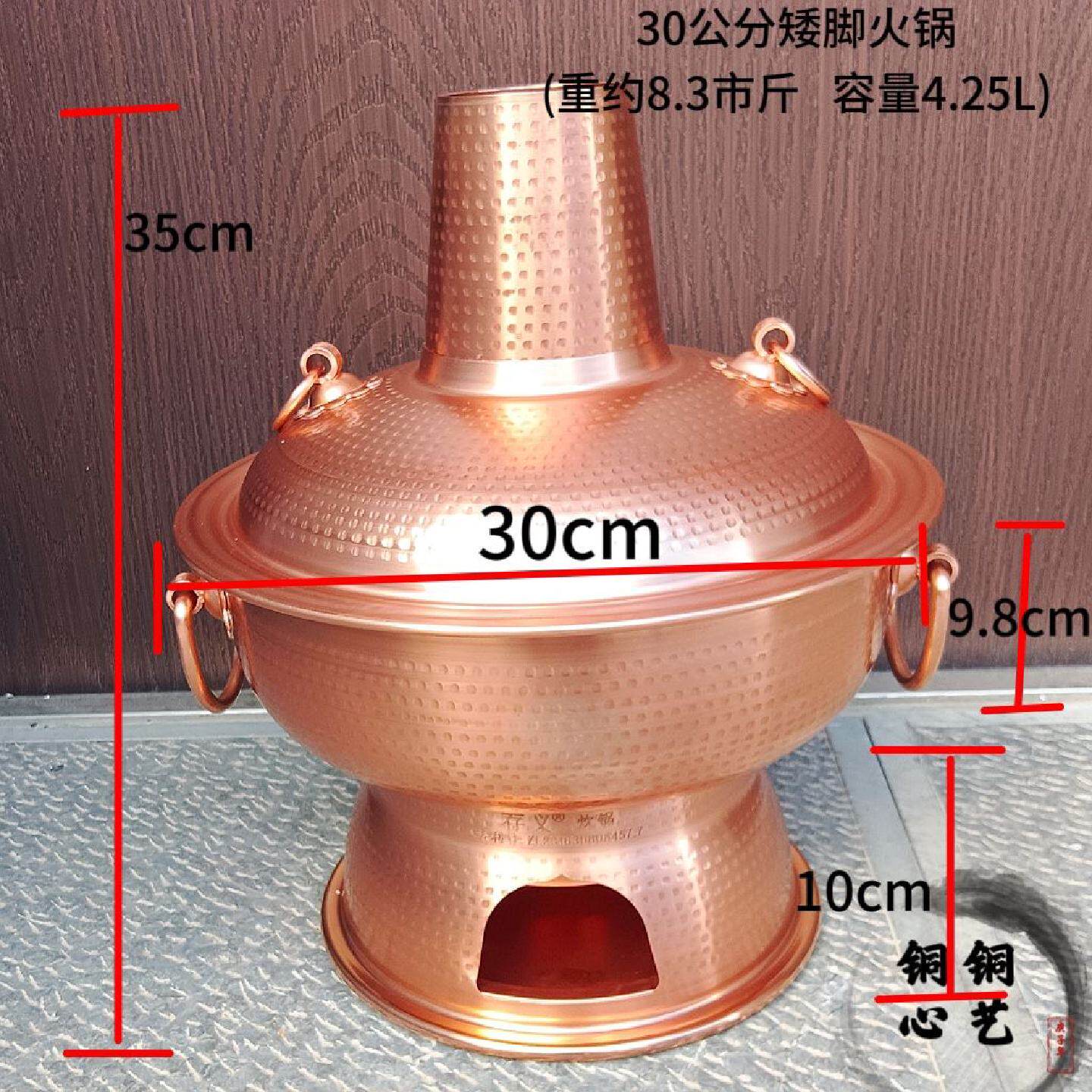 紫铜一体成型铜火锅铜北京老式火锅纯铜木炭手工一体铜锅家用加厚
