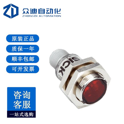 寻I西克SICK圆柱形光电传感器GRTE18SP2342订货号1058200