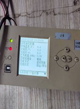 IARM英可瑞直流屏监控模块IARM-EC32B，二手拆机，--议价商品