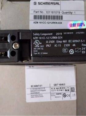 NAKAKITA NSTM 732  温度控制器0-100,拍前询价