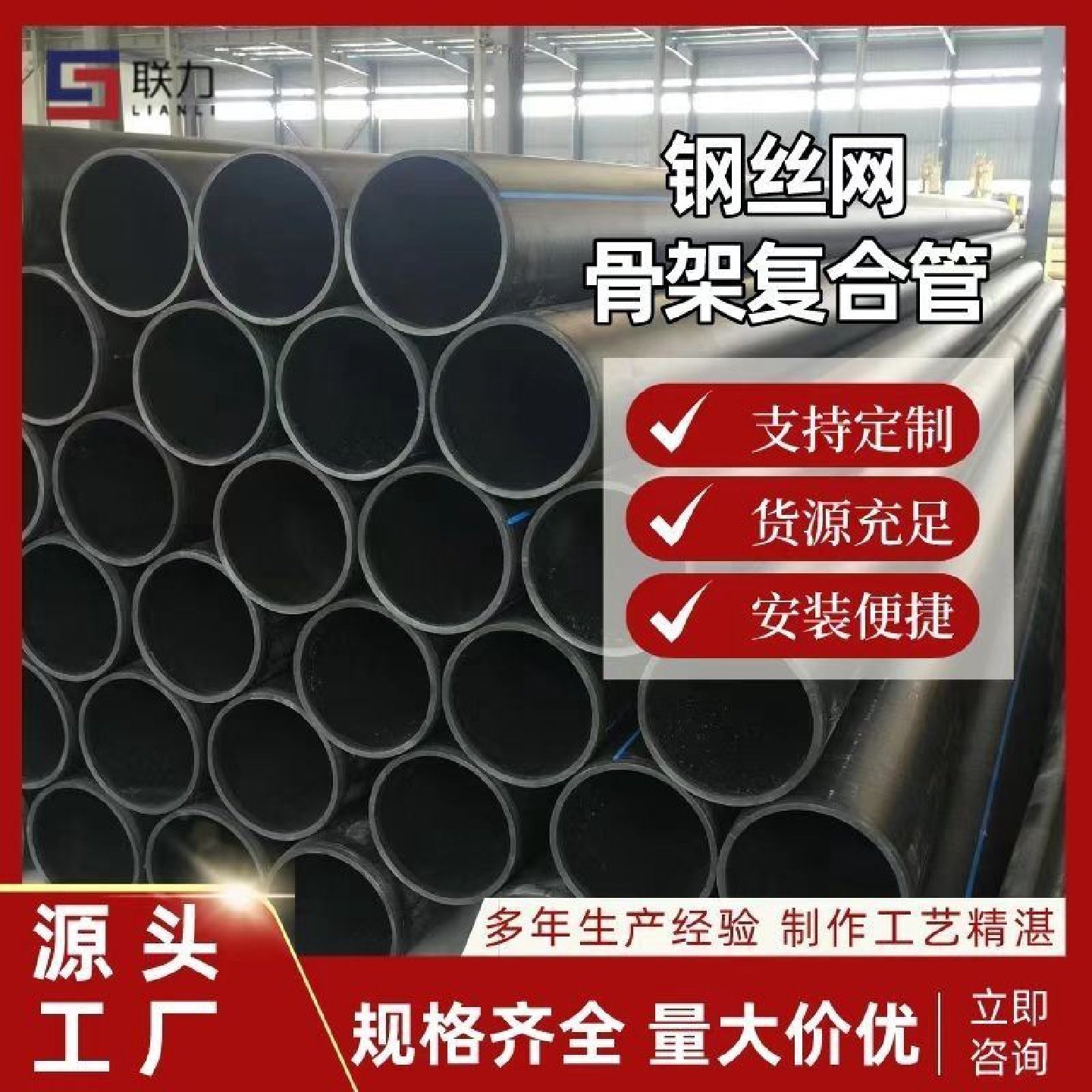 pe管钢骨架聚乙烯塑料复合管网管架管地下高密排水实壁管可定制,基础建材,PE管,淘宝优惠券,粉丝福利购,淘宝优惠卷