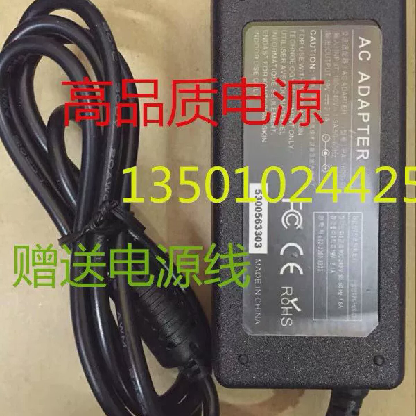 适用LG液晶显示器E2242CA电源适配器19V1.2A电源充电器19V2.1A