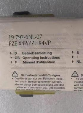 787580 PZE X4VP C 0524VDC继电器现货顺丰