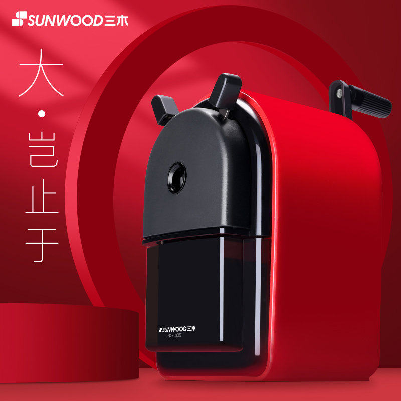 三木高端大容量卷笔刀手摇小学生用日本铅笔刀转笔刀儿童削笔