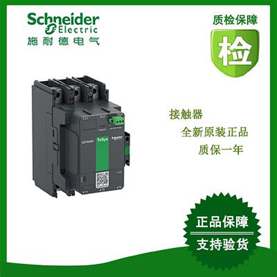 议价LC1G205KUEC/205LSEC/245KUEC/300KUEC/LC1G225KUEN施耐德接