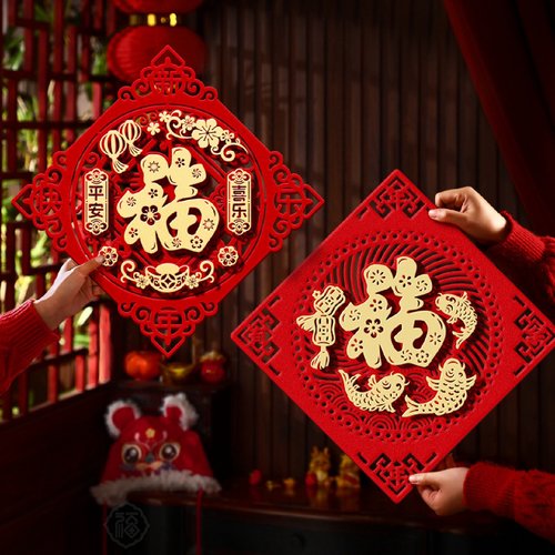 2026马年立体新款装饰福字门贴新年春节过年大门贴纸福字装饰用品