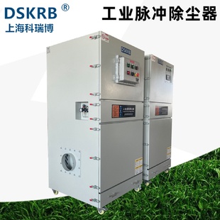 脉冲反吹低噪音集尘器 木工砂光机粉尘收集配套工业吸尘器11KW柜式