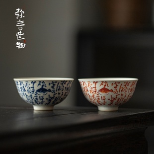 弥言苏打釉青花主人杯家用大号主人杯复古茶杯开片可养普洱杯手工