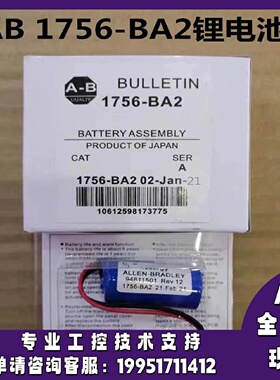 议价AB 1756-BA2 适用於AB程式设计控制器PLC LOGIX5000 L1 3V锂