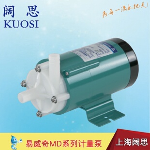 20R IWAKI易威奇MD 220N磁力泵耐磨无泄漏排污泵适用于分析仪器