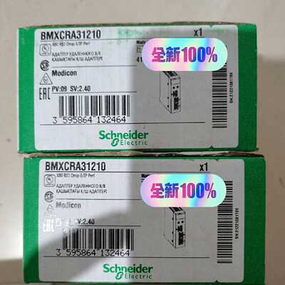 施耐德BMXCRA31210、全新原装正品，详情咨询.