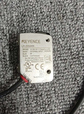 议价E工业激光传感器LRZH500N外议价